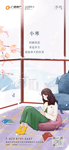 意南の风采集到意南风的原创画板