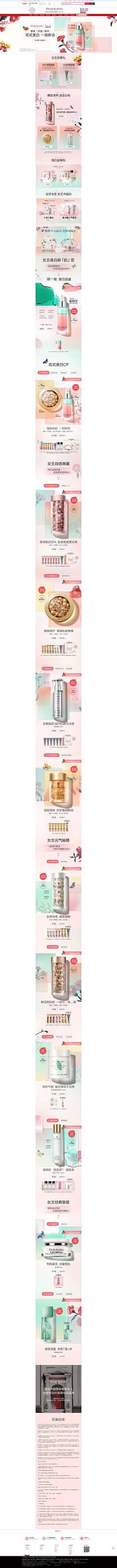 锦上弦采集到粉色系