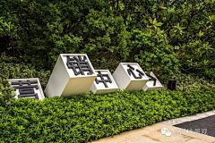 甘云芝采集到橱柜