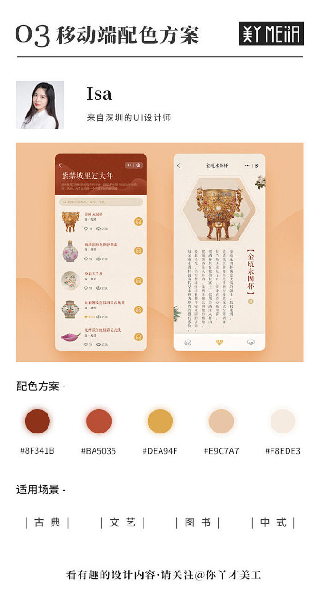 #灵感的诞生#  猝不及防就降温，一转眼...