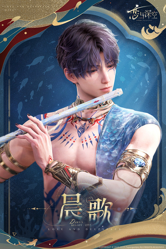 @恋与深空 的个人主页 - 微博