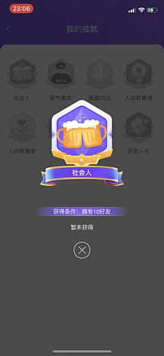 BonnieLu采集到ui · x ICON x