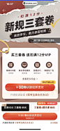 驾考宝典 App 截图 326 - UI Notes