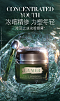 LA MER海蓝之谜官方旗舰店
