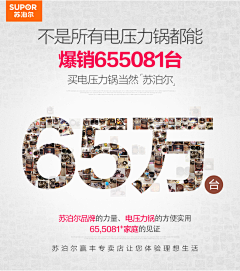 毒雾你就是采集到售后+销量+促销
