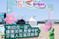合众人寿第十七届个险业务精英高峰会暨客服节开幕式