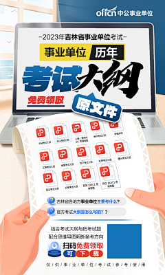文三环采集到6子の图片
