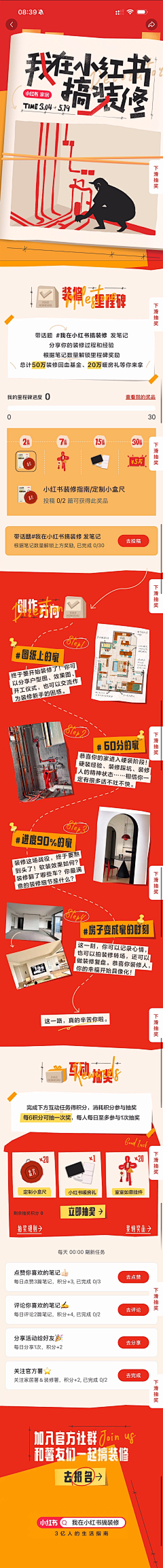 余阿呆采集到H5