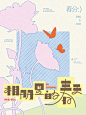 春日欢迎会|相册里的春天 - 小红书