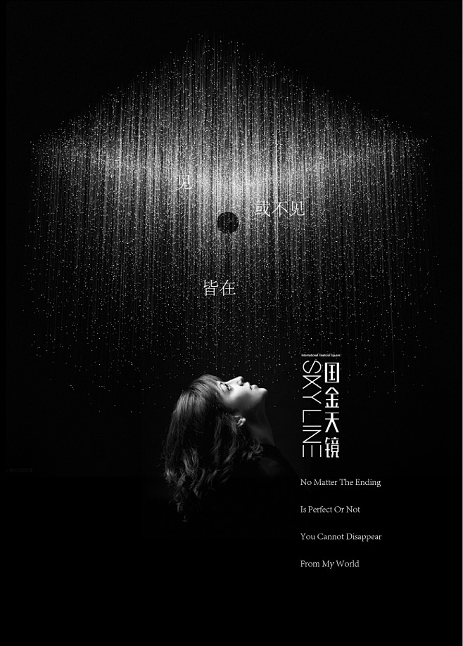甘皓文“设”由心生2016