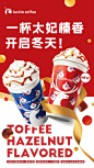 VOL31：圣诞海报如何设计_2_餐饮笔记_来自小红书网页版