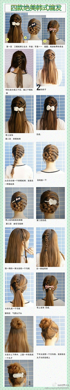 无聊的summer他姐采集到hairstyle