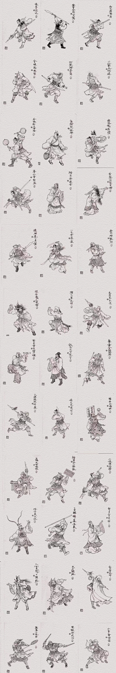 寂寞的猪采集到士兵-古代系
