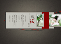 火鸟工作室采集到图文音画