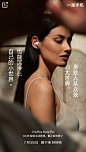 @一加手机 的个人主页 - 微博