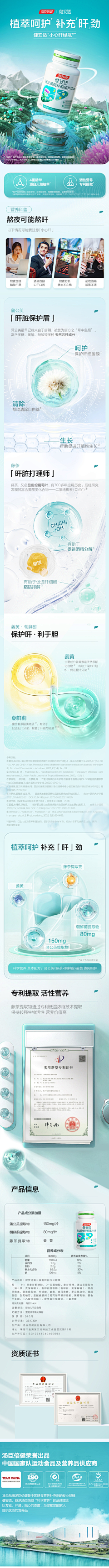 九幽天殇采集到详情页