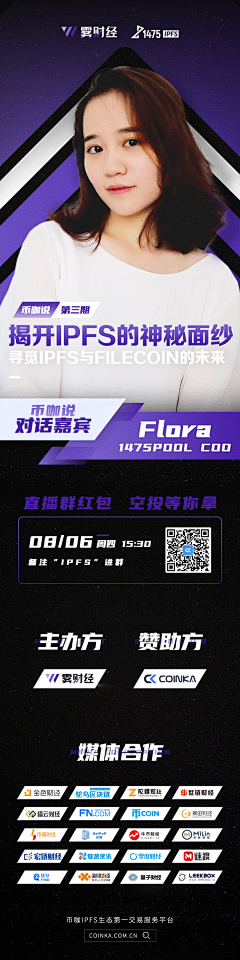 Dogma_7采集到区块链