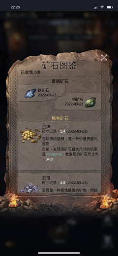 脑瓜子嗡嗡的/采集到【灵感】二次元