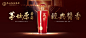 原酱酒-茅香酒-贵州茅世原酱酒|茅世原酒业