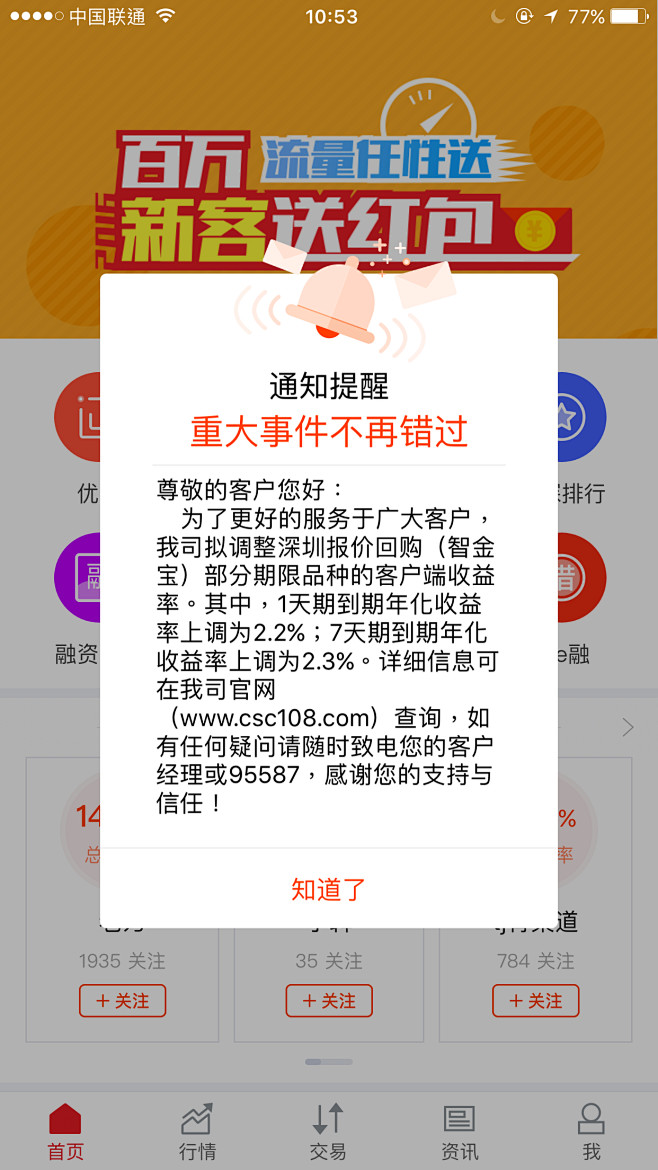 来自相册