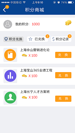 deadbird采集到列表-app