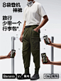 ️过年回家，穿登机神裤 - 小红书