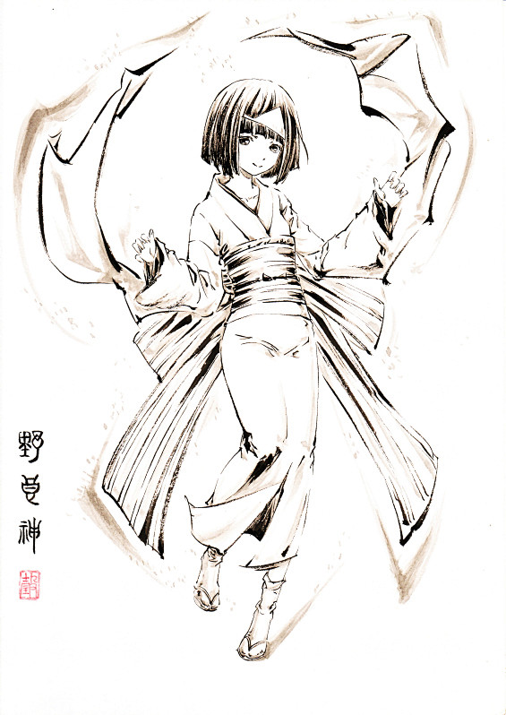 野良神の绯