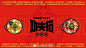功夫猫砂锅鱼logo设计及品牌视觉vi设计，ip形象打造|知尖#logo设计集#​​​​