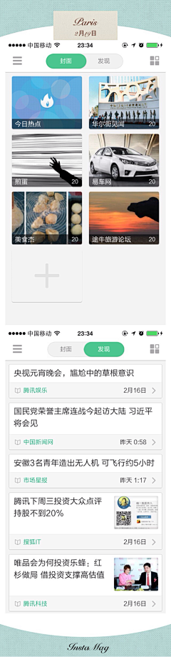 L宝贝采集到tab切换