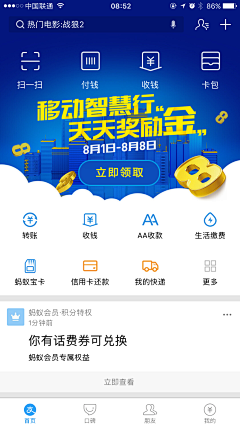 果实月采集到UI