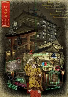 太牛了吧！2020日本JIA插画大奖得奖作品出炉，中国揽获年度大奖和金奖！ : //// 最 精 彩 的 美 术 类 公 众 号 ///今天小志给大家分享2020年日本JIA奖项的插画作品