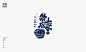 #LOGO设计集# 是無山居人|餐饮品牌•手绘书法字体logo设计小集 ​​​​