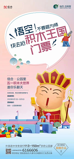 有求必应之素材库采集到暖场活动
