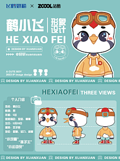 用户c5Qeqqy2采集到ip