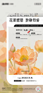 母亲节温馨暖场活动-源文件