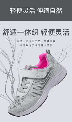心好_天晴采集到鞋 详情
