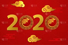 2020,老鼠,式样,春节,新年前夕,艺术,十二生肖,汉字,高雅,写