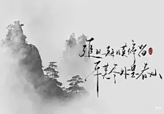 古风书法文艺版~平板壁纸（手绘）_4_弦虽段  曲犹扬_来自小红书网页版