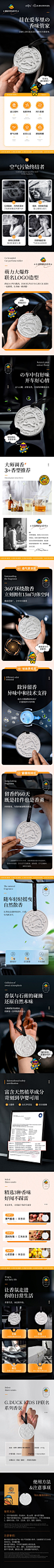 香薰1