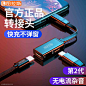 图拉斯苹果11耳机转接头iPhonex转换器头8充电7p二合一iphone11Pro Max手机xr吃鸡xs双接口分线两用plus转化-tmall.com天猫