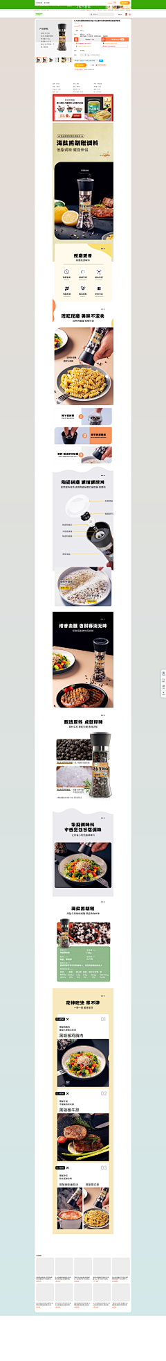 危险之行采集到电脑上资料