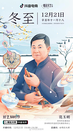 小昊弟弟采集到小插画