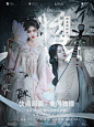 @Zhou周慧
鞠婧祎陈都灵古风明同封面
鞠婧祎换头啾贤