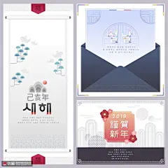 转轴古画 传统纹样 吉祥福字 中国风 手绘节日海报AI01 海报招贴 传统节日