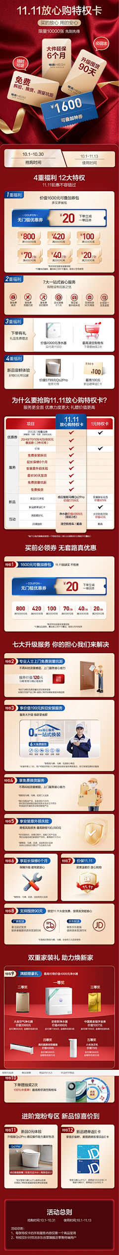 一杯ACUP采集到其他