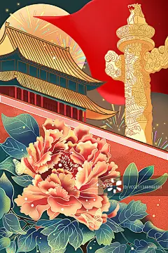 原创手绘十一国庆节插画图片素材