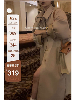 so呢采集到主图角标