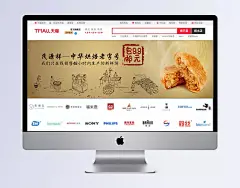 banner背景|京东,天猫,淘宝,喜庆,活动,海报,banner,背景,店庆,首屏,促销,美食,食品,双11,双12,饼..,banner,背景