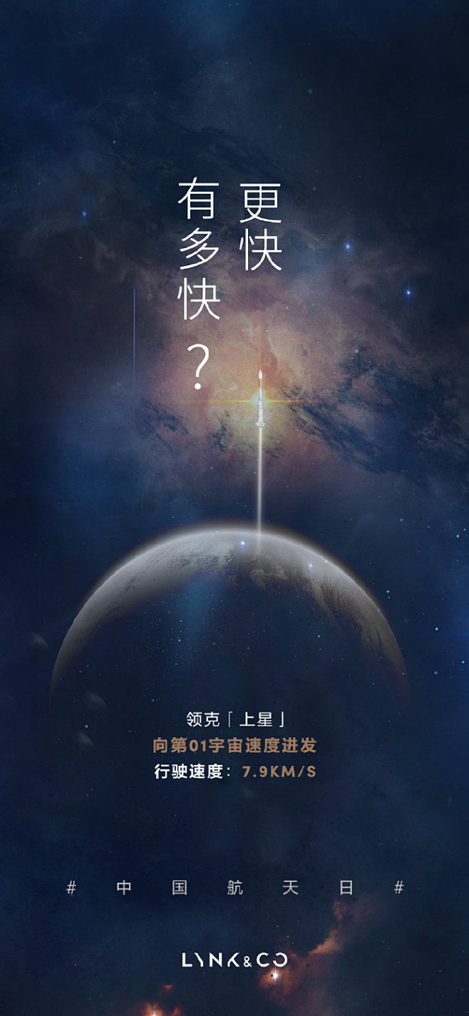 #中国航天日##上星了# 仰望星空，我们...