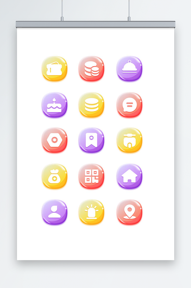 简约风多色手机软件程序主题icon图标-...